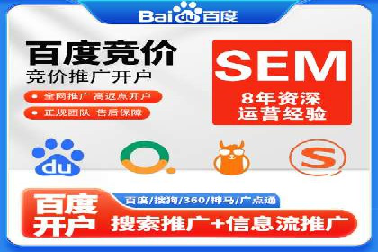 百度推广技巧分享：成功案例解析